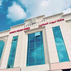 https://havana-holiday-homes-in-al-garhoud.sharjah-hotels.com